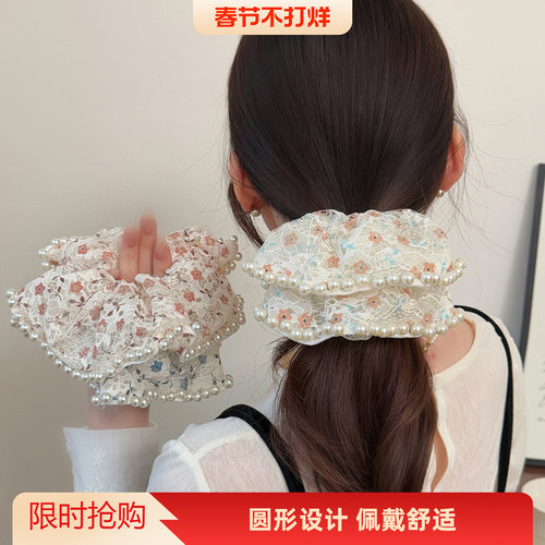 温柔风珍珠边镂空网纱大肠发圈