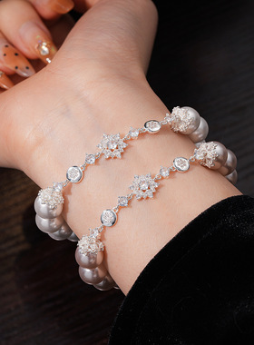 法式气质锆石花朵串珠珍珠手链