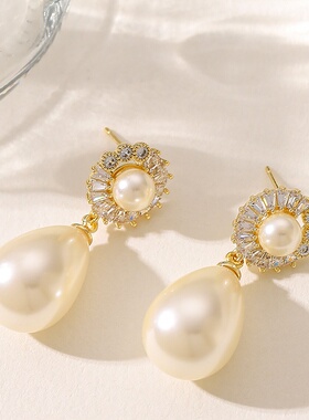 Pearl Teardrop Earrings, Zircon Diamond French Chic Studs