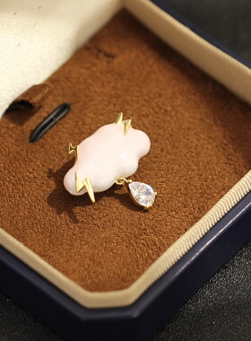 Pink Cloud Lightning Drop Pin Elegant Brooch Women