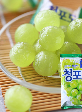 韩国进口乐天青葡萄味糖果153g水果味糖喜糖办公室休闲零食品