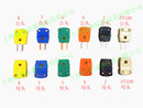 热电偶连接器 热电偶接插件 插座 优质台湾迷你型热电偶插头
