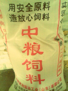 中粮集团高产蛋鹌鹑饲料871 蓝胸鹌鹑鹧鸪鸟元宝鸡饲料2500克