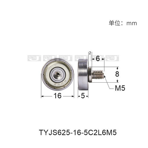 门窗滑轮轴承625螺杆轴承