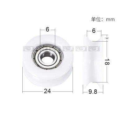 6*24*9mm移门滑轮轴承滚动小轮仪器带u型槽轴承塑钢滑轮带轴轴承