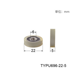 626包胶UMBB6内径成型轴承滑轮聚氨酯PU优力胶滚动轮软胶平面导轮