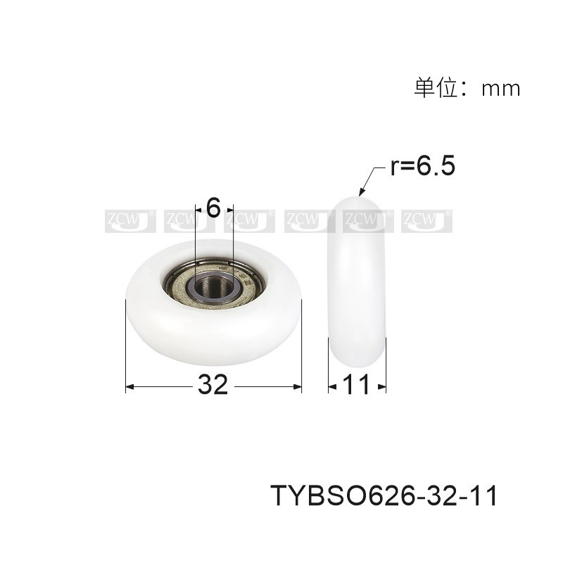 626圆弧R型内6*32*11滚轮