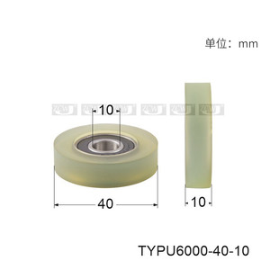 UMBB10 12轴承滑轮6000包胶轴承6001 6002滚轮PU轮聚氨脂轴承6203