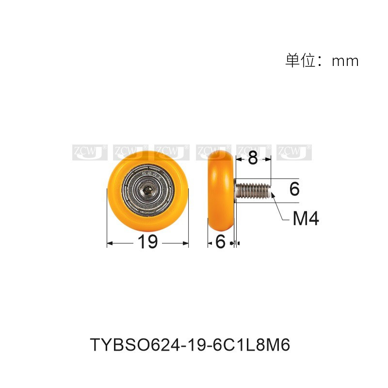 轴承滑轮尼龙轴承万家