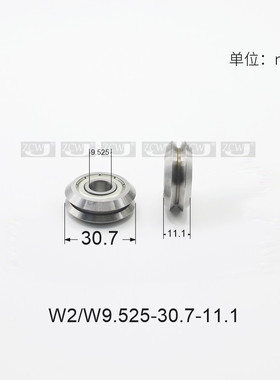 V/W型槽导轨滚轮轴承 W2 W2SSX RM2ZZ 非标轴承9.525*30.73*11.1