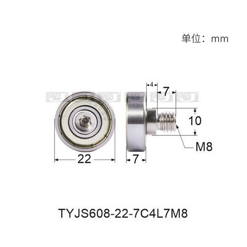 608金属螺杆轴承导向滑轮外径22