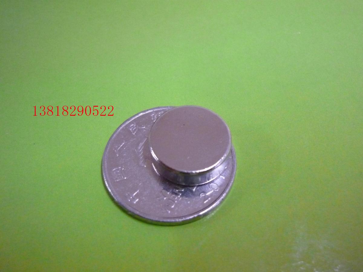 钕铁硼强力磁铁 稀土永磁王 磁钢 强磁 吸铁石 圆形 D7x5mm