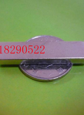 钕铁硼强力磁铁 稀土永磁王 磁钢 强磁 吸铁石 长方体F40x10x4mm