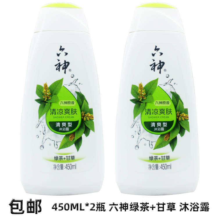六神绿茶甘草清凉沐浴露乳图片