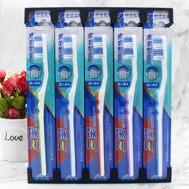三笑深层清洁波浪型软毛牙刷