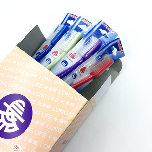 上海长命牌801硬毛牙刷老上海品牌成人老年人喜欢手动清洁牙齿