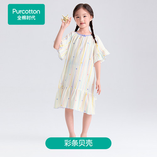 Purcotton/全棉时代 2026夏女童空气褶皱纱短袖家居裙,PUQ262009