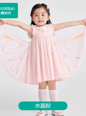 Purcotton/全棉时代 2025女幼童凉感梭织蝴蝶造型连衣裙PLQ252020