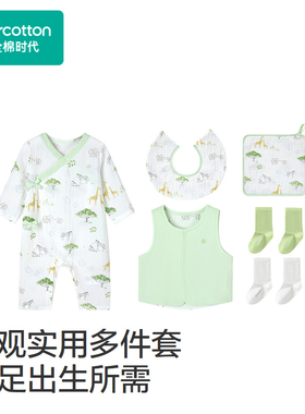 Purcotton/全棉时代 2026春婴儿柔软绉布六件套礼盒,PAZ261003