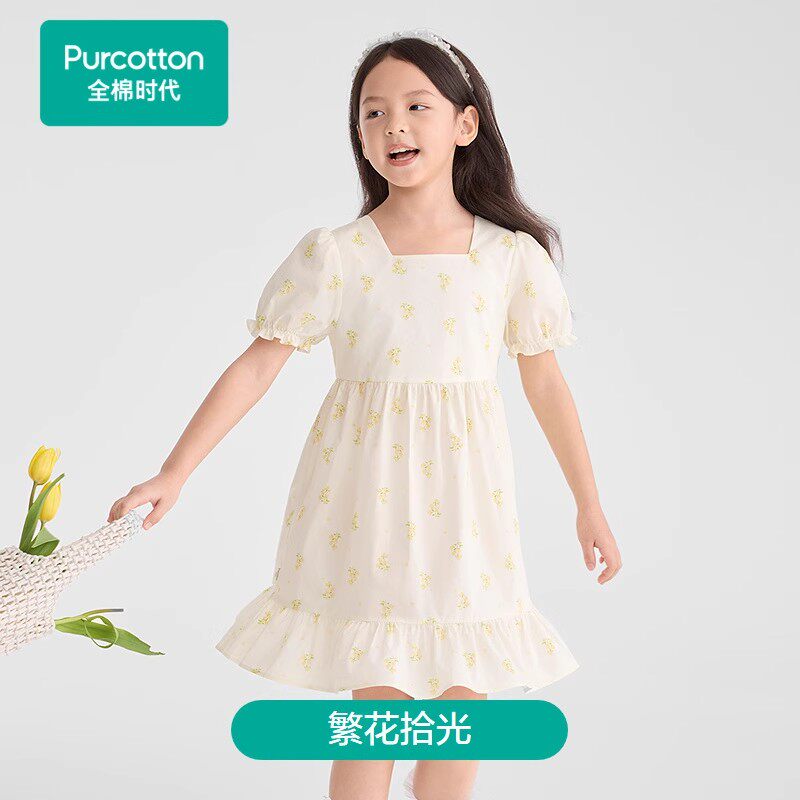 Purcotton/全棉时代2025夏女童凉感梭织方领短袖连衣裙,PLQ252017