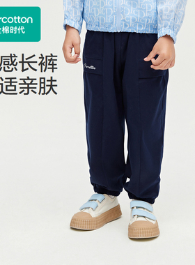 Purcotton/全棉时代 2024秋男童液氨针织长裤,PLK243011
