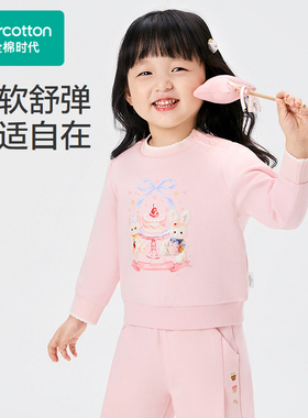 Purcotton/全棉时代 2026春女童针织圆领空气层卫衣,PLF261021