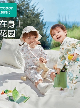 Purcotton/全棉时代 2025春婴儿带帽长袖连体服,PLL251048