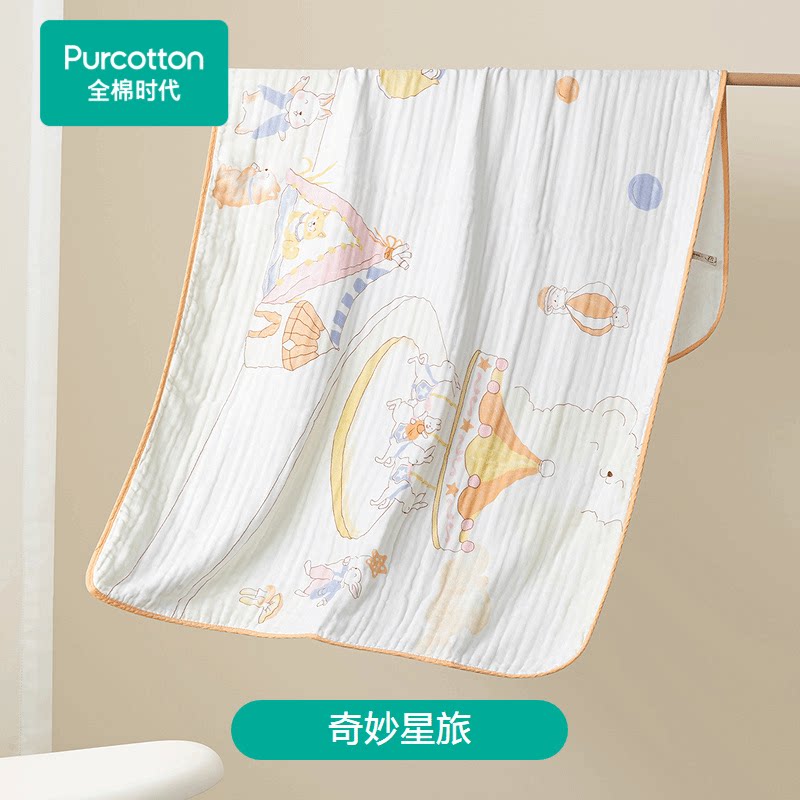 Purcotton/全棉时代 五层一体水洗纱布浴巾,80&times;140cm,PTY253014