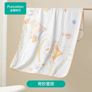 Purcotton/全棉时代 五层一体水洗纱布浴巾,80×140cm,PTY253014