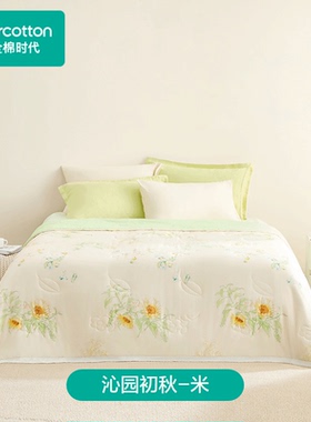 Purcotton全棉时代 60S纱布拼贡缎夹棉被,200cm×230cm,PBB253010