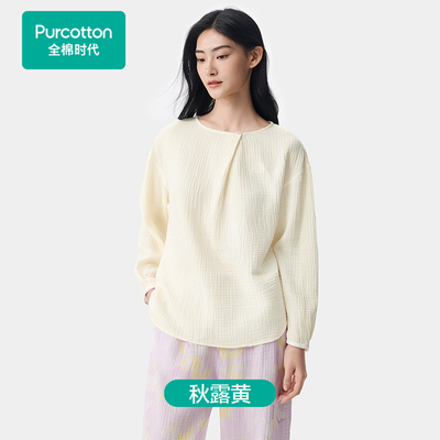 Purcotton/全棉时代 女士空气褶皱纱套头长袖家居上衣,PUY263001