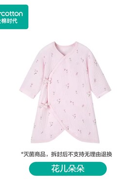 Purcotton/全棉时代 2026春婴儿褶皱纱系带款蝶衣,PLL261039