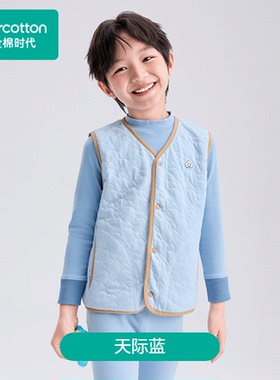 Purcotton/全棉时代 2025秋男女童夹棉家居马甲,PUY253003
