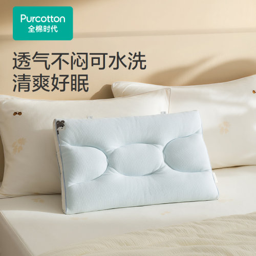 Purcotton/全棉时代 成人针织舒睡枕 中高枕,40×60cm,PBX263010