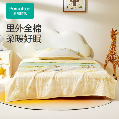 Purcotton全棉时代抗菌防螨夹棉纱布四季被,150×200cm,PBB263014