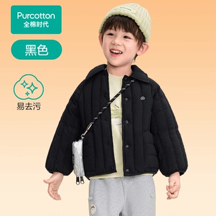 Purcotton/全棉时代 2024冬男幼童易去污微厚外套,PLO244018
