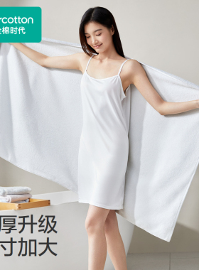 Purcotton/全棉时代 加大加厚双面毛圈浴巾,90×150cm,PTY251017
