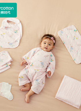Purcotton/全棉时代 2023冬婴儿十件套礼盒,10件装,PAZ233016
