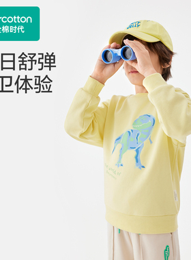 Purcotton/全棉时代 2024春男女童舒弹针织卫衣,PLF241016