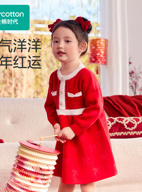 Purcotton/全棉时代 2026春女童超柔棉线小香风连衣裙,PLQ261004