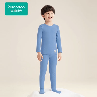 Purcotton/全棉时代 24冬男女童罗纹无侧缝打底套装·薄PUS243035