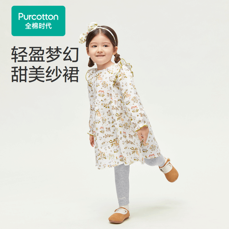 Purcotton/全棉时代 2024秋女童纱布长袖连衣裙,PLQ243005