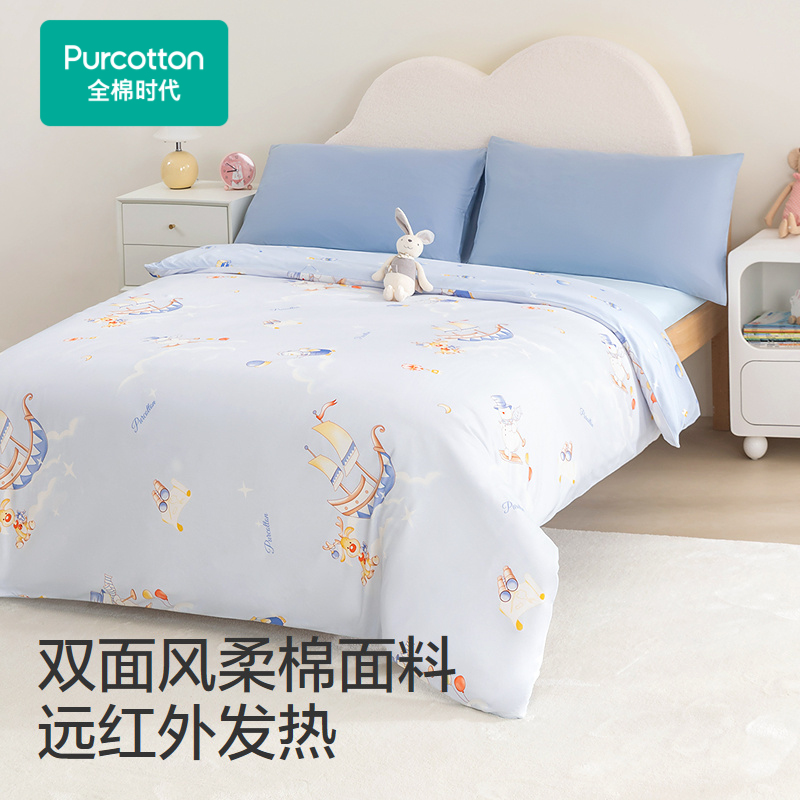 Purcotton/全棉时代 2025风柔棉组合被四季被150x200cm,PBB254003