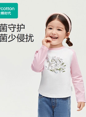 Purcotton/全棉时代 2024秋(1-12岁)女童抗菌针织T恤,PLY243008