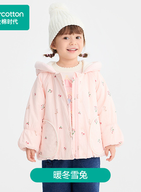 Purcotton/全棉时代 2025冬女幼童加厚夹棉外套,PLO254049