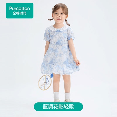 Purcotton/全棉时代 2025女幼童凉感纱布娃娃领连衣裙,PLQ253011