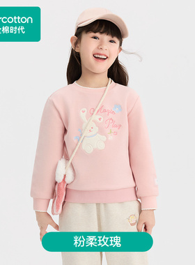 Purcotton/全棉时代 2025冬女童风柔棉卫衣,PLF254023