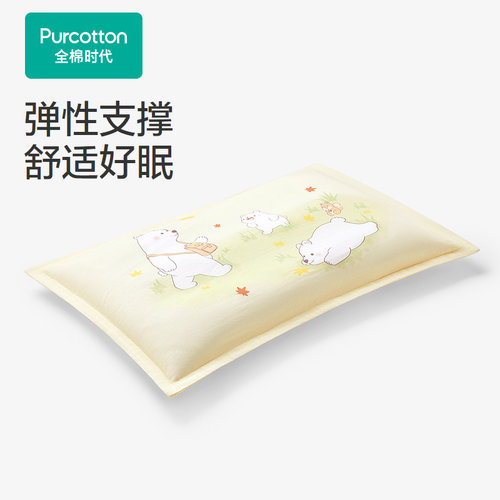 Purcotton/全棉时代儿童抗菌防螨棉花枕3件套,40×60cm,PBP263002