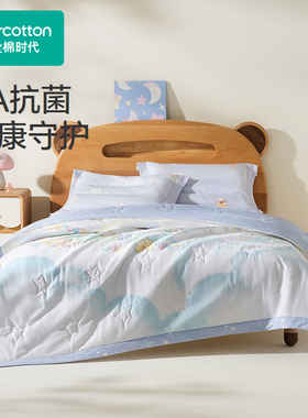 Purcotton/全棉时代儿童抗菌防螨夹棉纱布被150×200cm,PBB261003