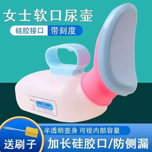 家用防臭卧床接尿器升级款